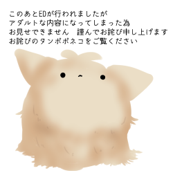 お詫び